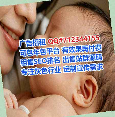 大关助孕通信门市部